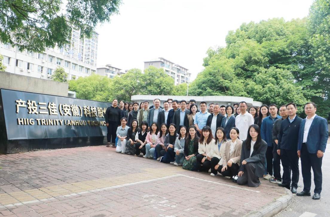联学共建促发展 智策赋能启新篇：w88优德联合合肥创新投、产投三佳开展联学共建活动